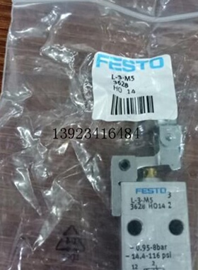 议价全新原装正品德国FESTOL3M53628机械阀