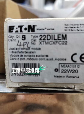 22DILEM议价-议价