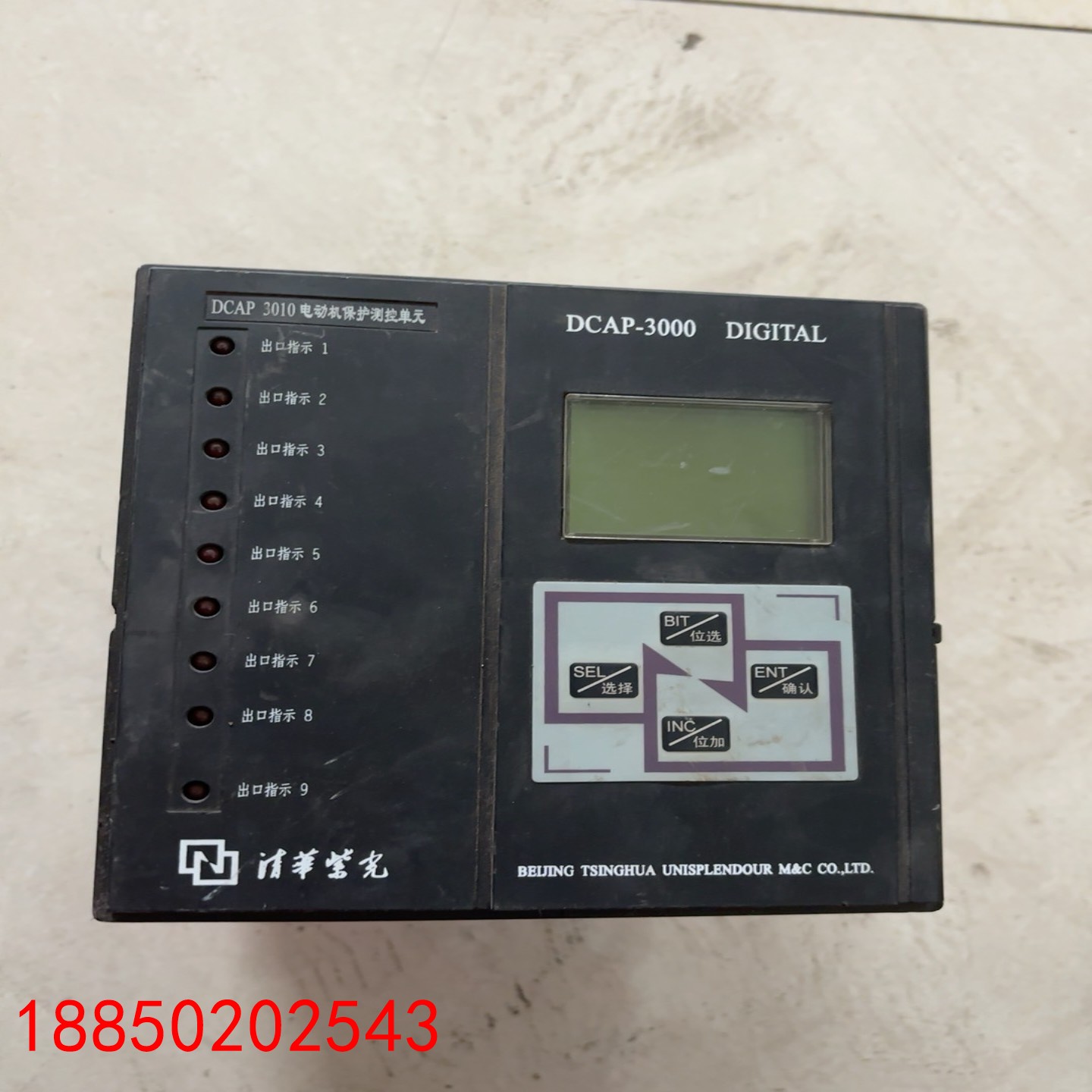 【请询价】清华紫光DCAP-3000实物图拍照成色如图有需要的联系