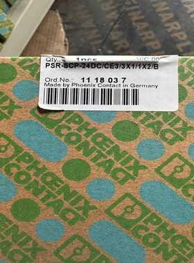 品牌：PhoenixContact（菲尼克斯）--议价商品