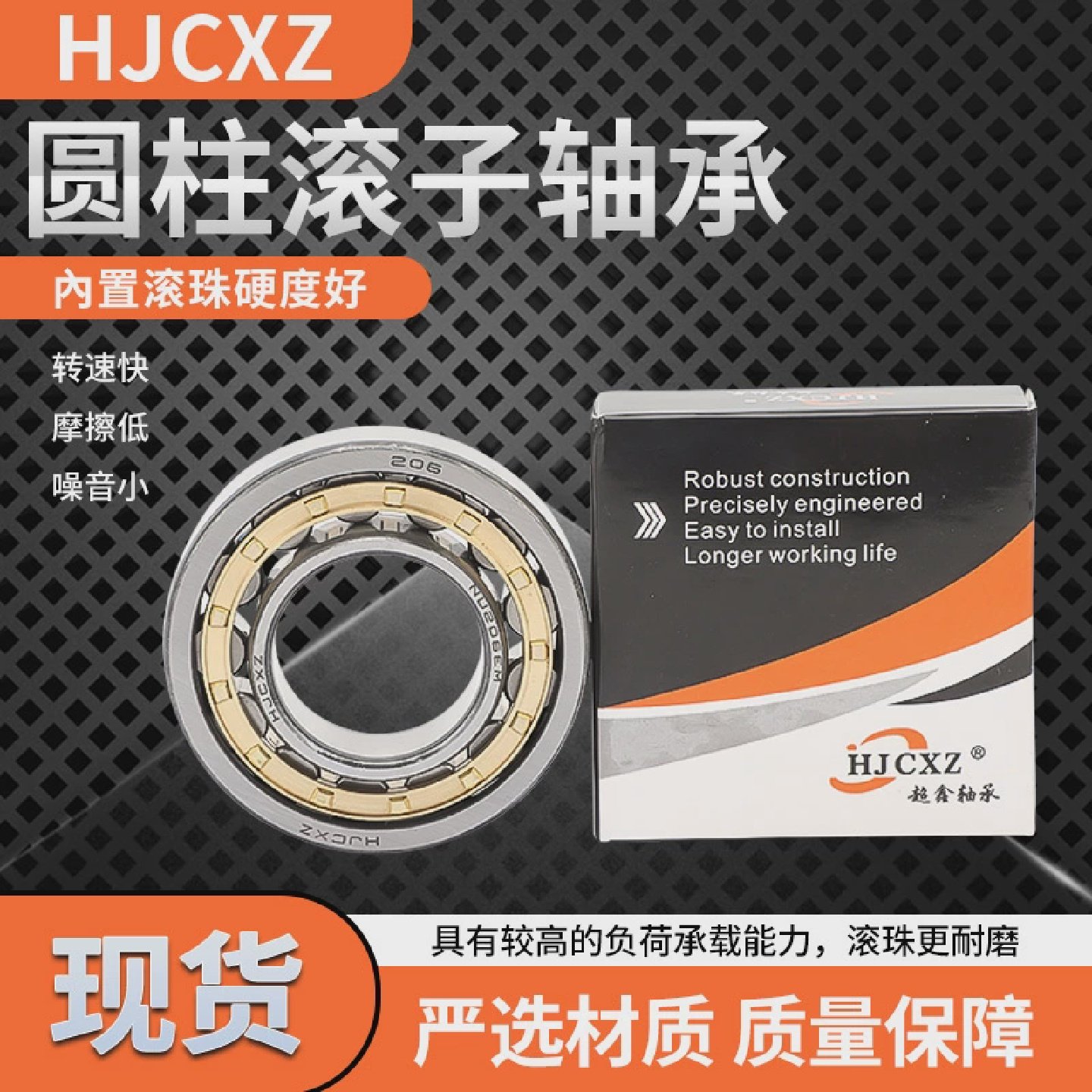 超鑫满珠圆柱滚子轴承 NCF NCL 308 309 310 311 312 V