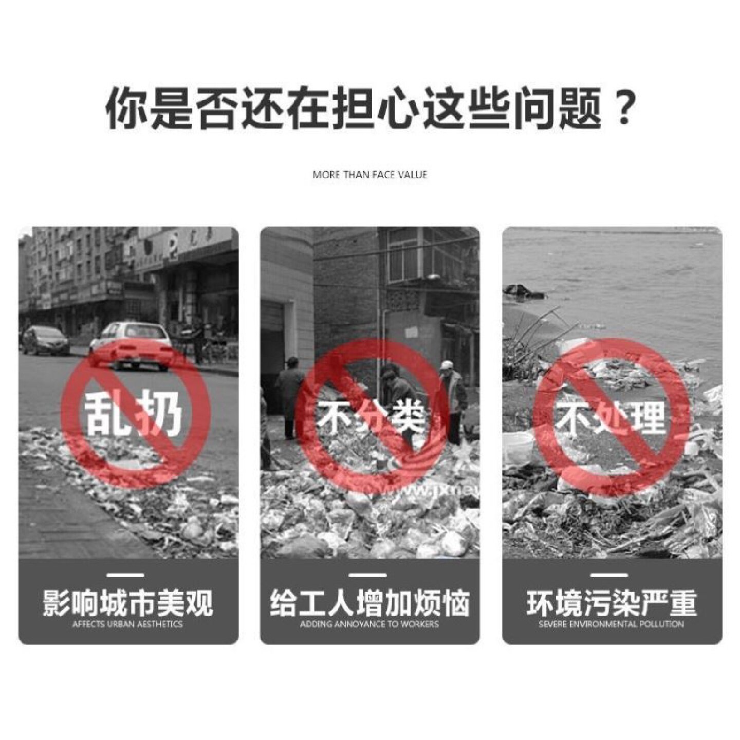 环保太阳能广告果皮箱二三分类垃圾箱太阳能广告垃圾箱广告灯箱