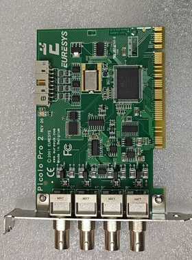 咨询-EURESYS2001Picolo视频采集卡