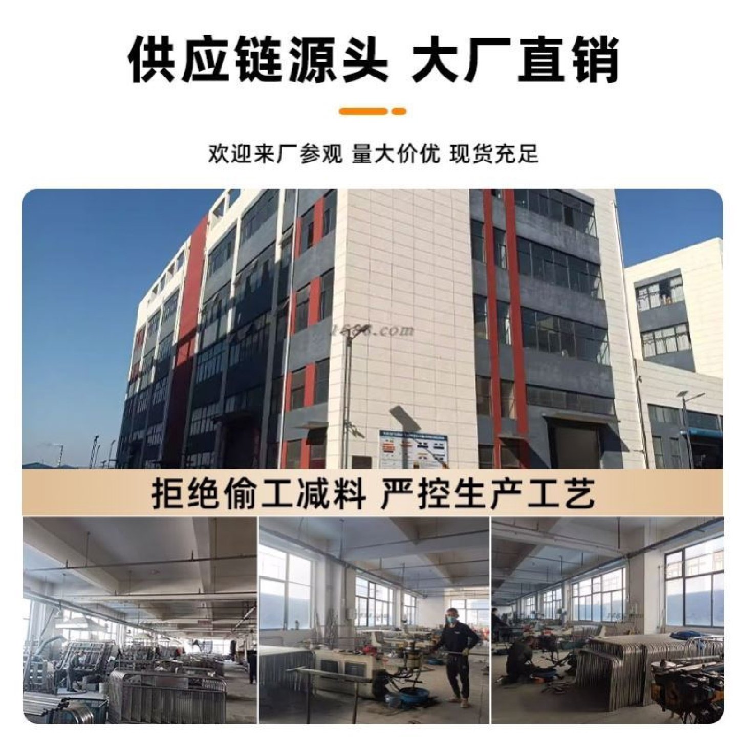 不锈钢铁马护栏可移动活动脚施工围栏商场学校隔离栏商演防护栏,五金/工具,护栏/隔离栏,淘宝优惠券,粉丝福利购,淘宝优惠卷