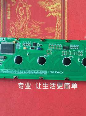 询价~LCD 24064图形点阵液晶屏模块 240x64 并口屏T