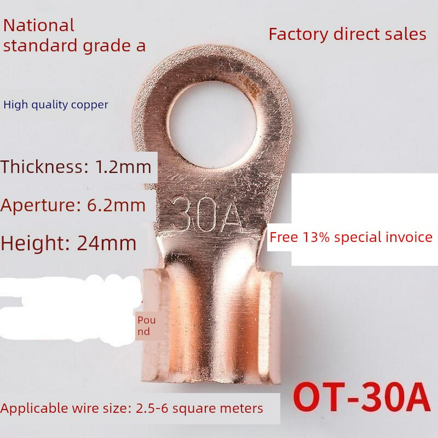 展会握把品牌纯铜国标开鼻30A铜线耳铜线鼻铜端子座100个