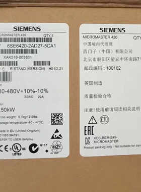 议价6SE6420-2AD27-5CA1西门子MM420变频器7.5KW 6SE64202AD275CA