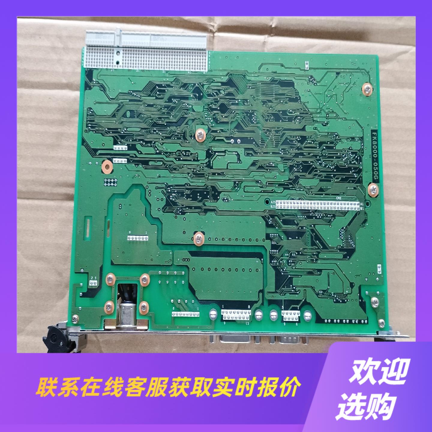 主板    N1F8SC1B  FK8000-050G  F拍前询价下单