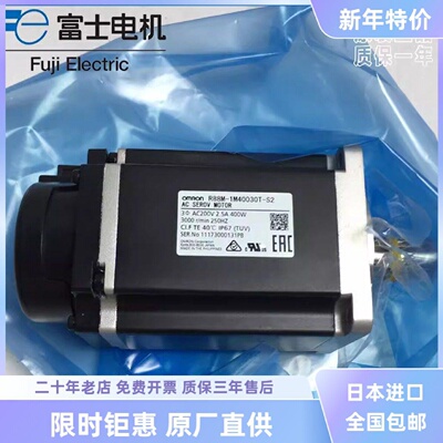 议价R88M-1M10030T/H-BOS2-ZOMRON伺服马达1M20030T/1M750/1M4003