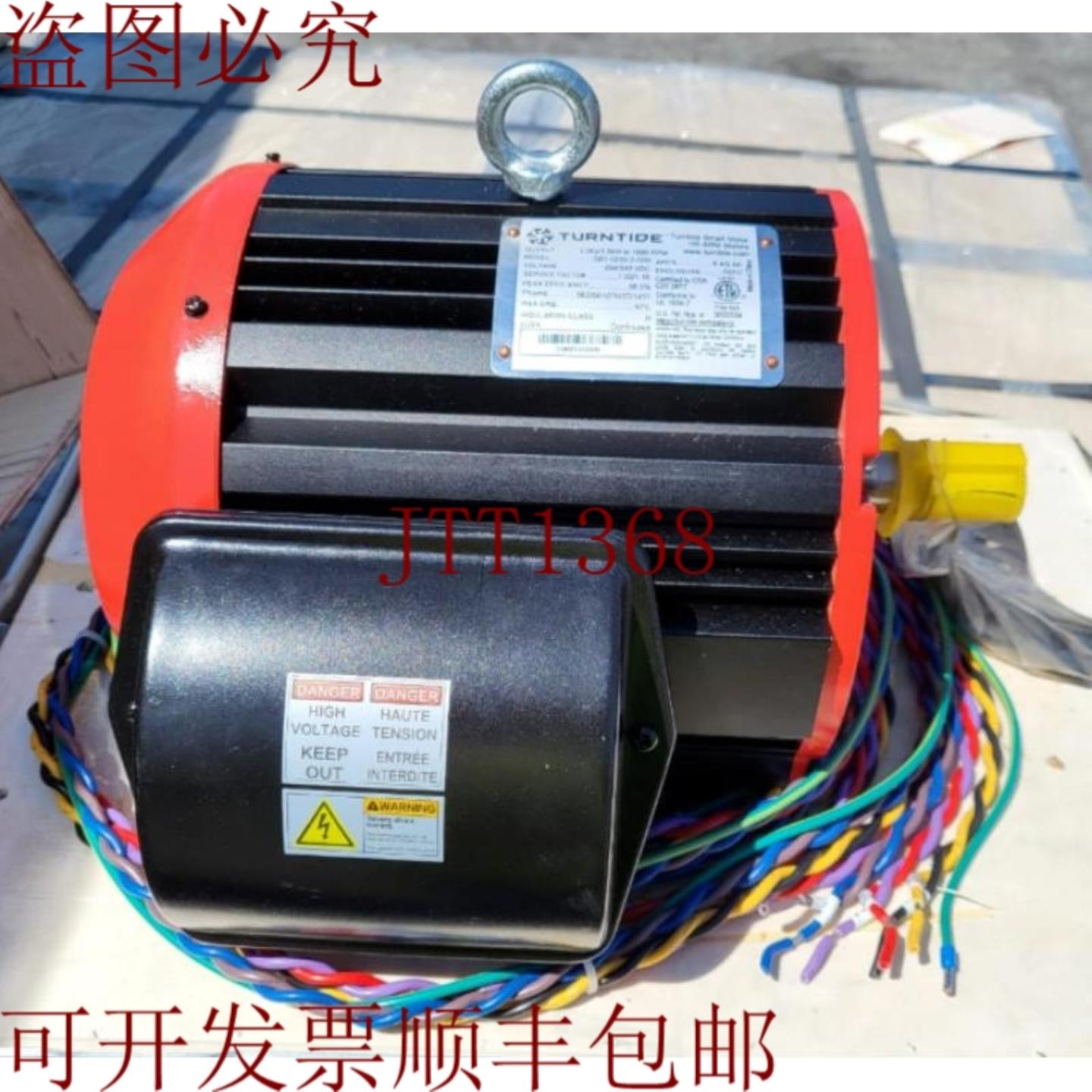 供应TURNTIDE 智能电机 Q01-0200-2-D00 2 15KW @ 1800 RPM
