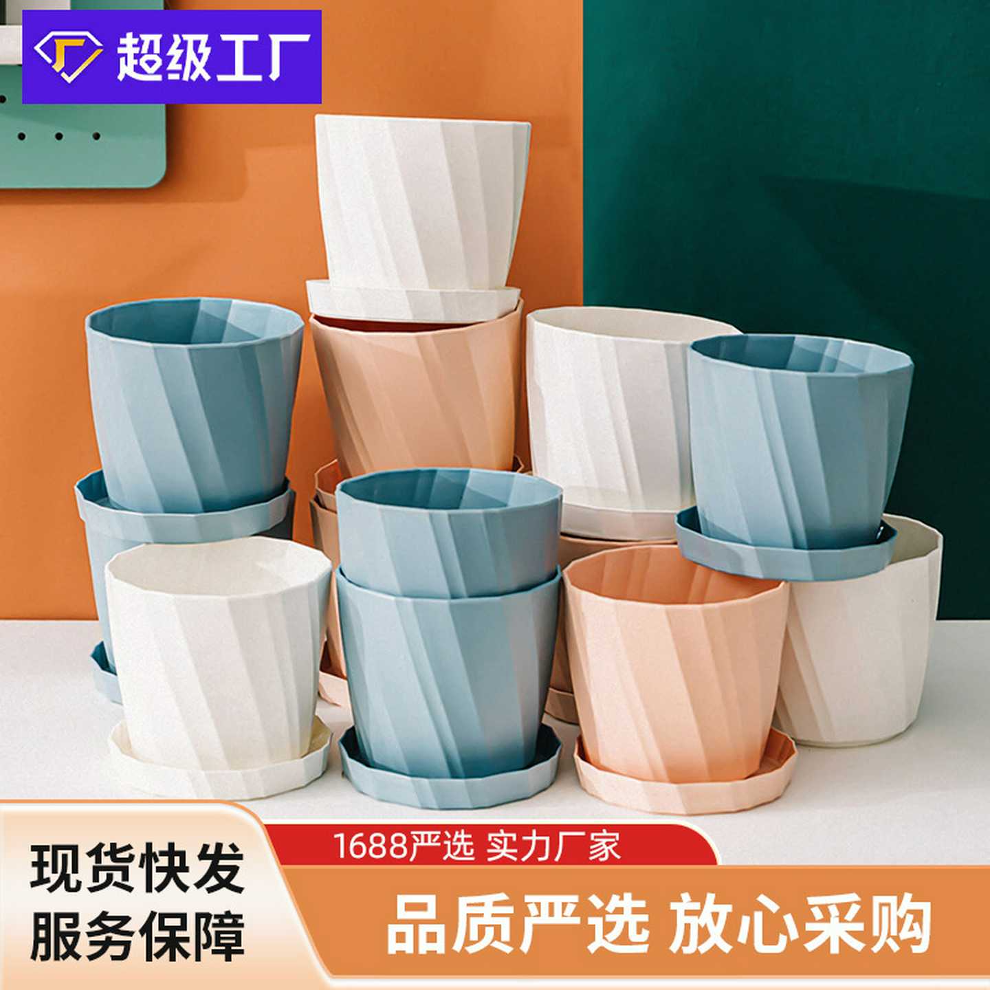 严选塑料花盆加厚耐晒盆栽加仑盆北欧风玫瑰花月季花盆特大号加高