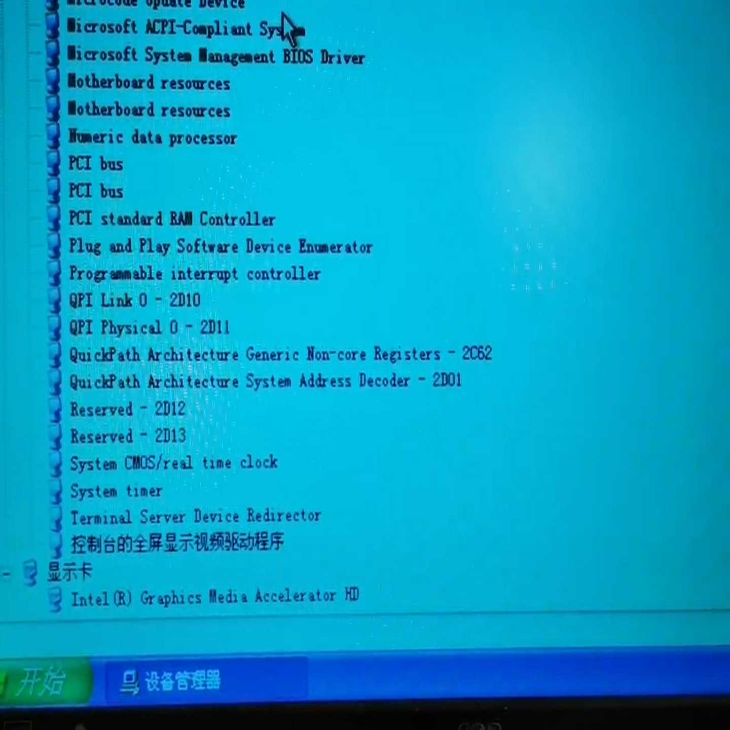 询价二手西门子工控机，6es7647-6cb05-0ax0，1台