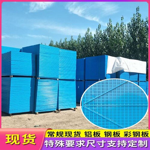 建筑爬架网工地施工盖楼安全防护网脚手架防坠落回收外架钢板网片