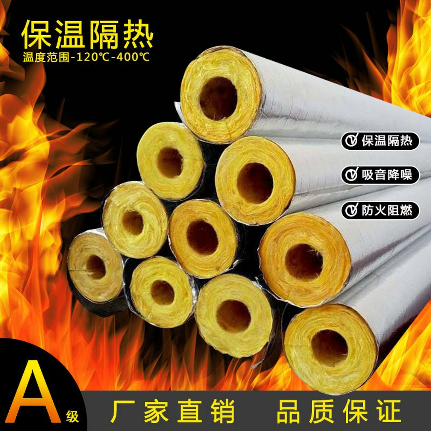 岩棉玻璃棉保温管壳硅酸铝管开口自粘防火耐高温蒸汽管道隔热材料