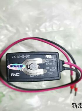 VX2130-02-5G1议价商品