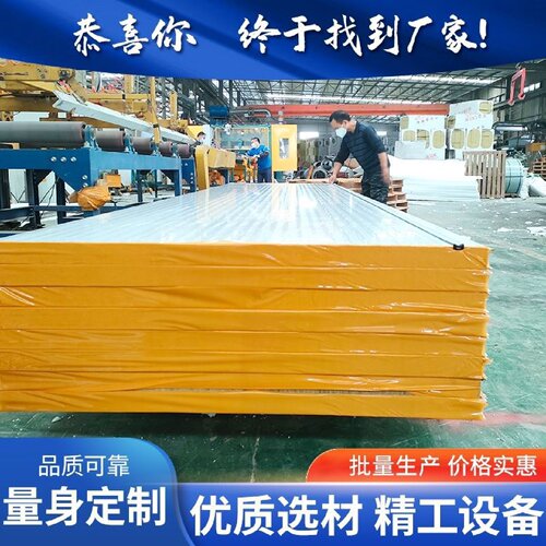 岩棉净化板不锈钢玻镁硅岩铝锰硫氧镁聚氨脂不老泡夹芯彩钢复合板