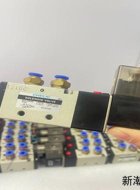 CHELIC台湾气立可电磁阀SV6102   34个正品原议价商品
