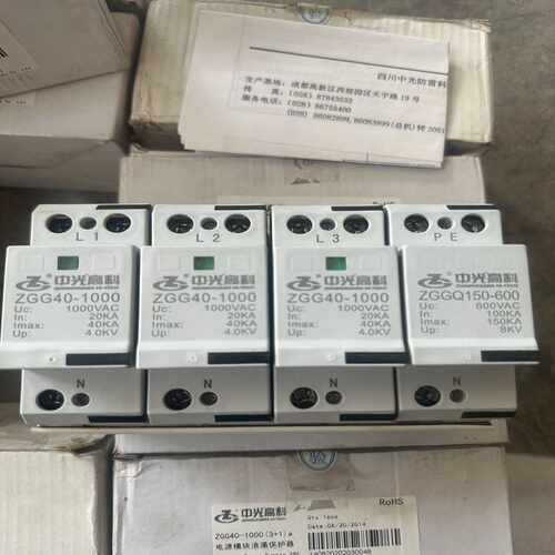 中光高科ZGG40-1000一级浪涌保护器询价