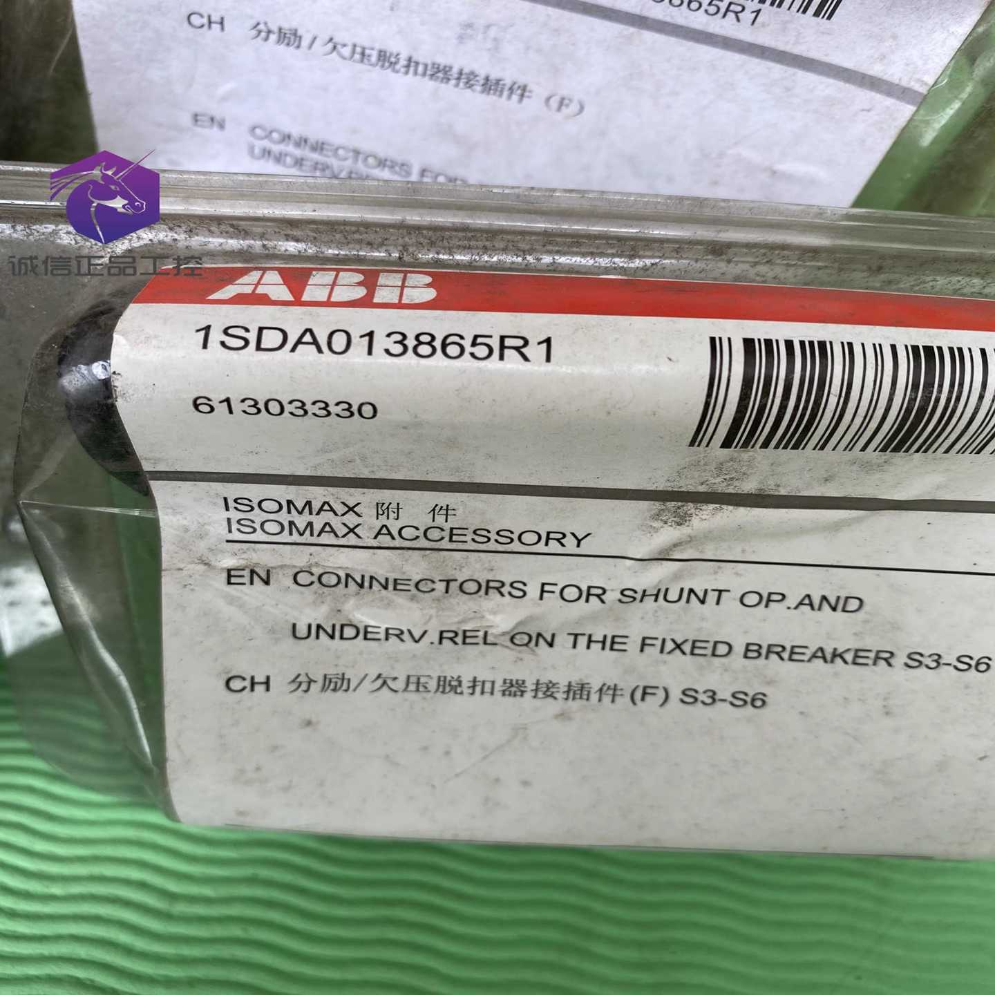 询价~ABB断路器ISOMAX附件 CH分励欠压脱扣器接插件S3-
