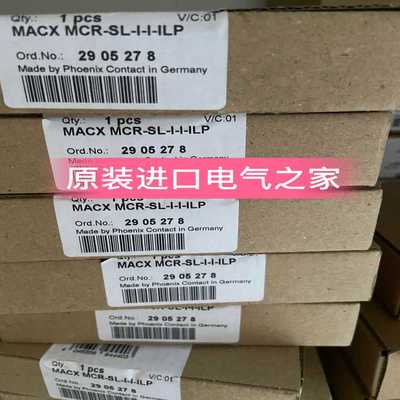 供应德国MACXMCR-SL-I-I-ILP2905278菲尼克斯无源隔离器