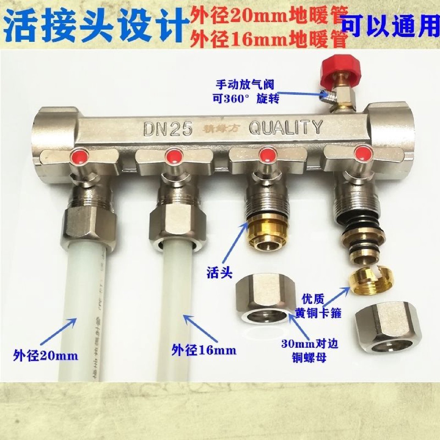 全套1寸家装16外径4分地暖管分水器,全屋定制,分水器,淘宝优惠券,粉丝福利购,淘宝优惠卷