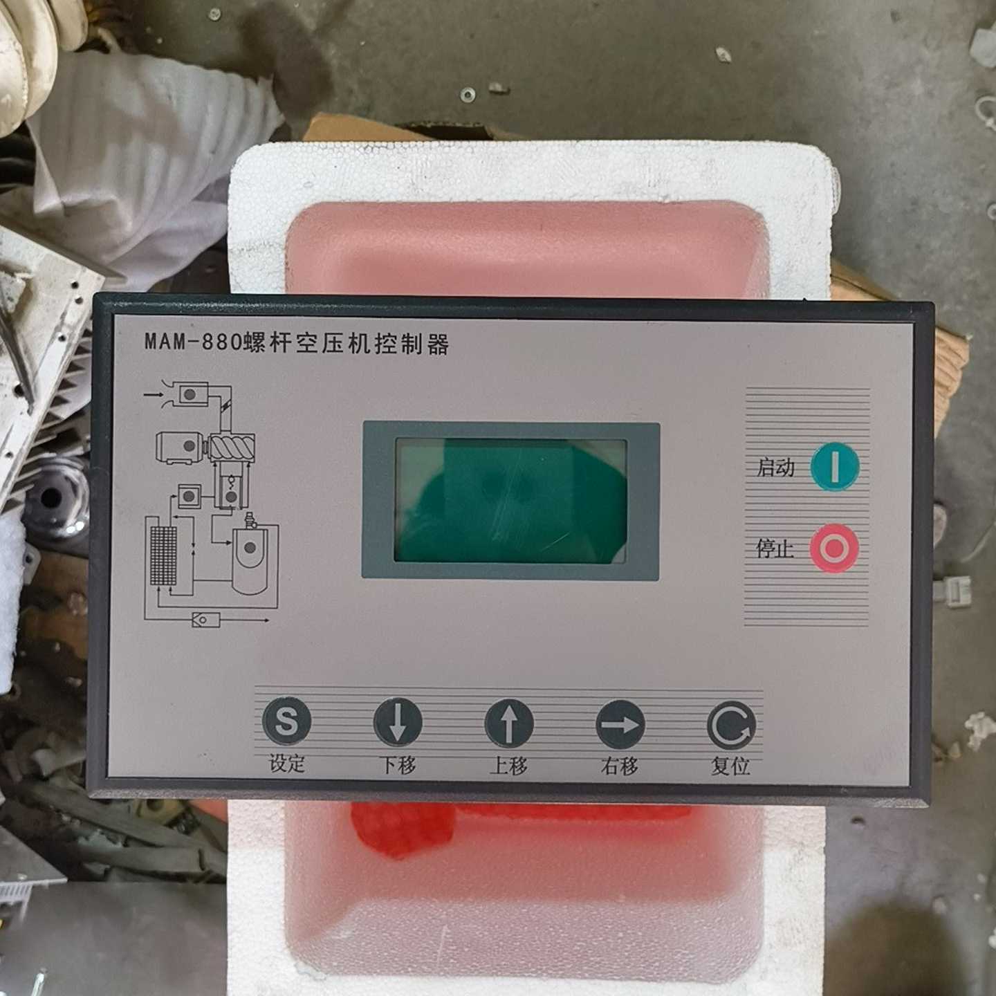 MAM-800螺杆空压机控制器,的,,功能,议价