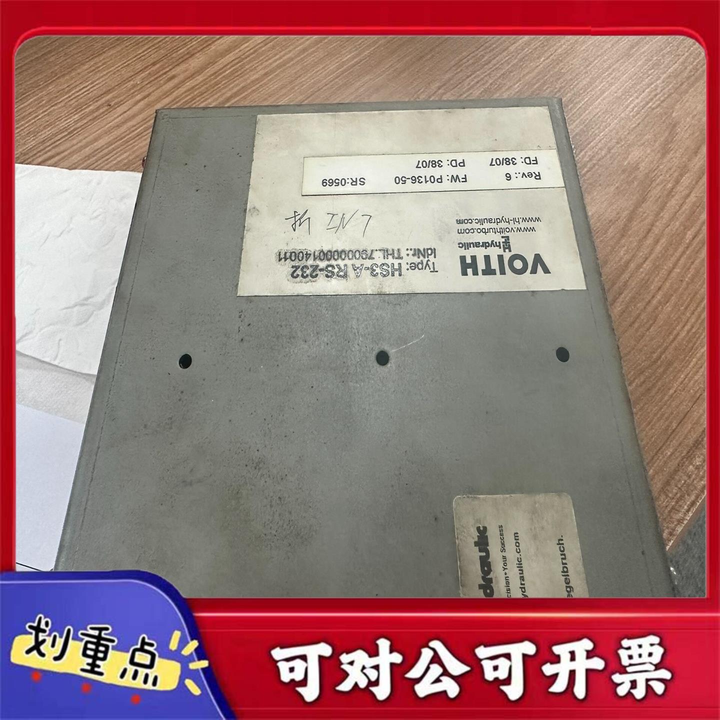 【议价YS】德国哈雷控制卡HS3-A适用于扬力亚威金方圆