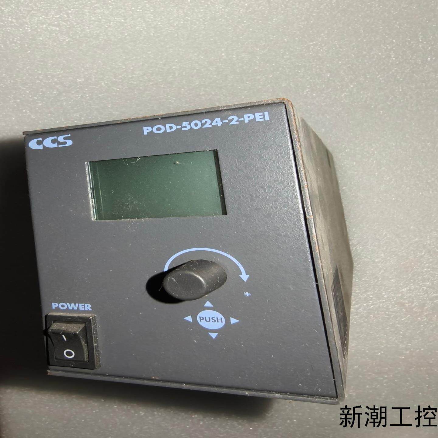 日本CCS驱动超频式频闪电源POD-5024-2-PEI议价商品