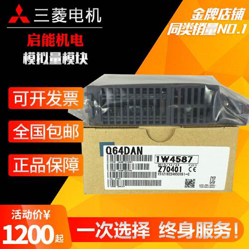 议价三菱定位模块QD77MS16MS2MS4QD75M4QD75MH4H1H2QD70P8P4