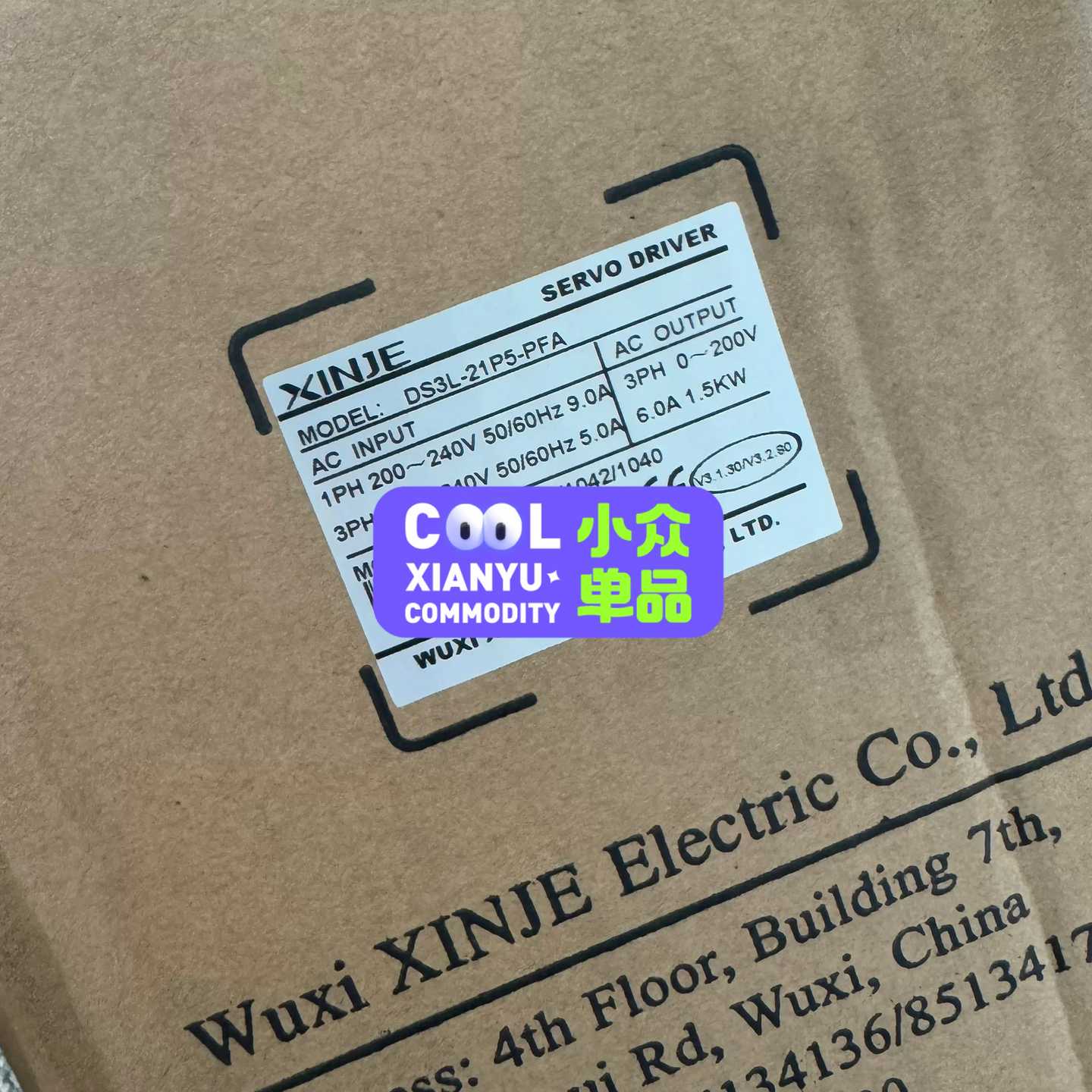 （请询价）信捷伺服驱动器DS3L-21P5-PFA，全新原装正品，1.