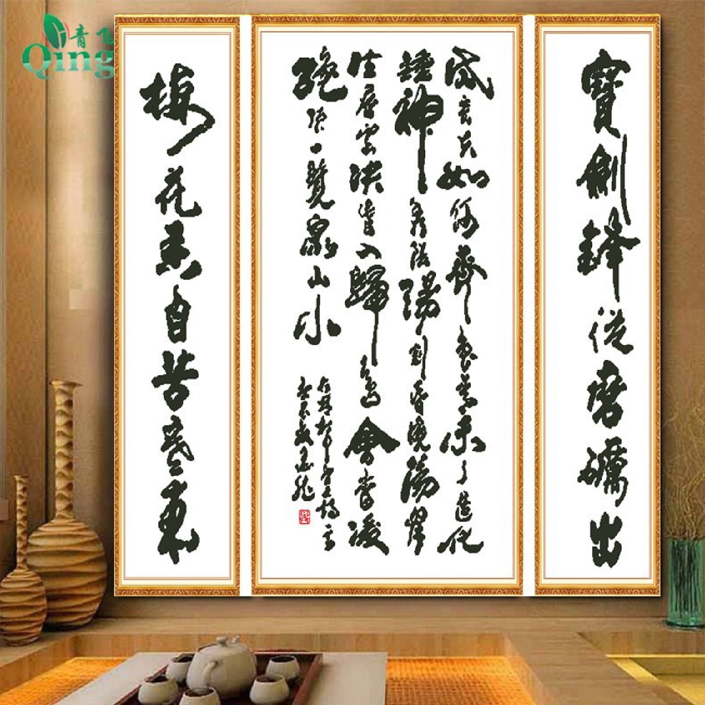 青飞印花杜甫书法十字绣书法对联字中堂画十字绣客厅有钻石画