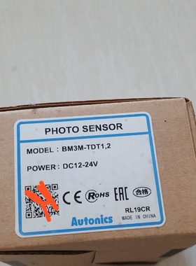 奥托尼克斯光电传感器BM3MTDT12现货NPN输出