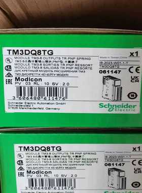 【议价】TM3DQ8TGTM3DI16KTM3AM6G20适用