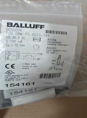 BALLUFFBOS0006巴鲁夫BOS08M-P询价