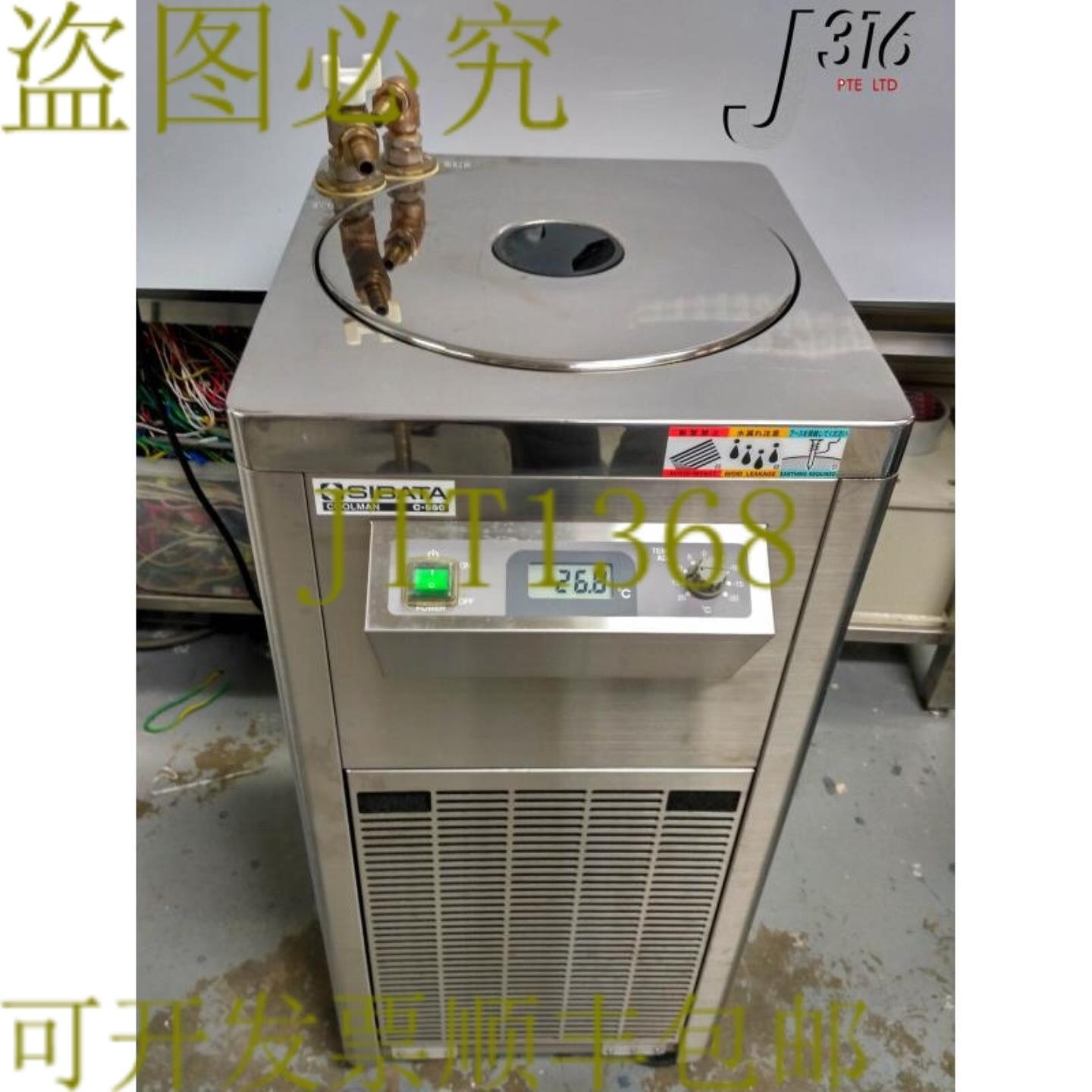 供应7277 SIBATA COOLMAN低温水箱C-560