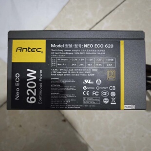 寻安钛克NEOECO620额定620w台式机半模组电源