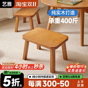 坐凳椅 7T实木软包矮凳家用方凳儿童宝宝小凳子客厅茶几小板凳换鞋