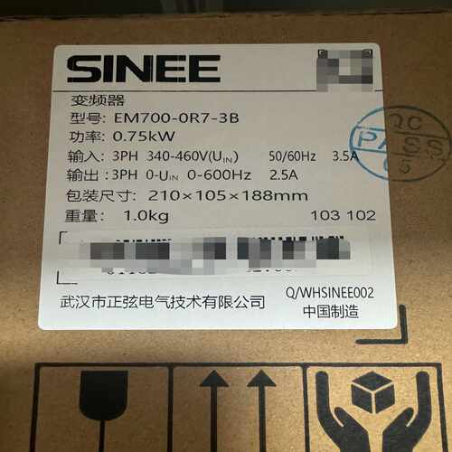 SINEE正弦0.75KW变频器EM700-0R7-3B，全询价