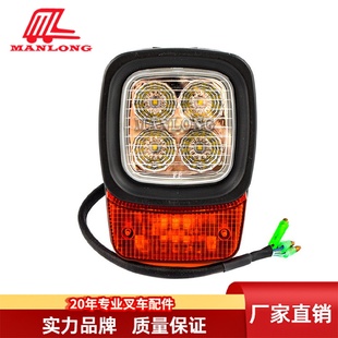 48V大灯总成LED4灯珠带转向灯851021 叉车配件通用型前大灯12