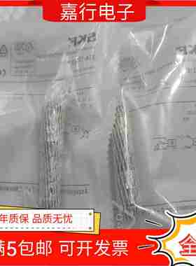 议价-SKFIR5019IR5d037IR5038IR5046234-13163-9234-1326