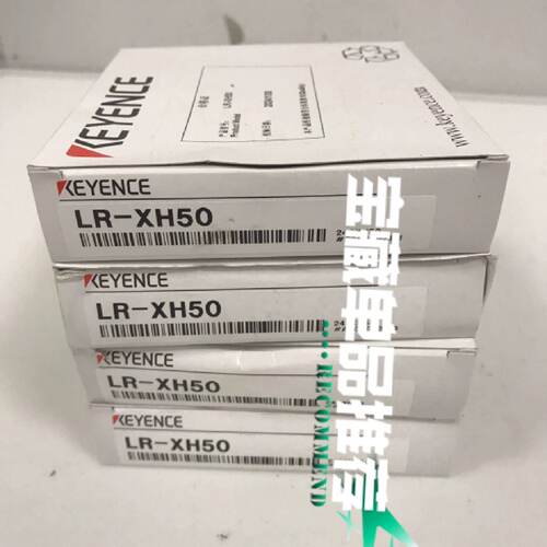 寻激光感测器LRXH50基恩士KEYENCE议价
