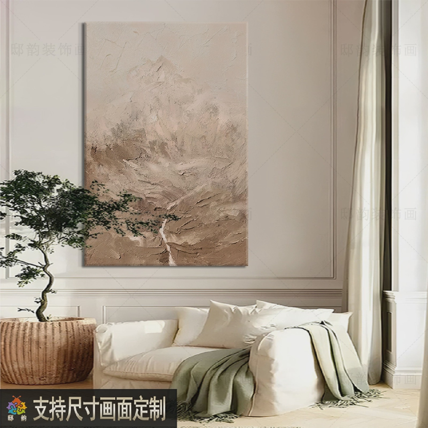 侘寂奶油风客厅装饰画民宿酒店卧室床头挂画现代简约样板间无框画