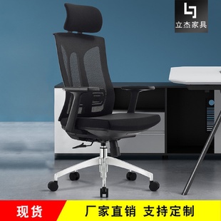 人体工学办公椅学习椅子电脑椅家用儿童座椅中学生久坐舒适书桌椅