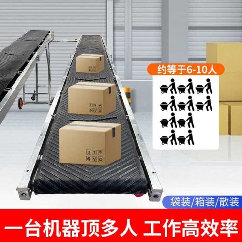 小型折叠皮带输送机爬坡传送带流水线装车卸货移动升降输送机小型