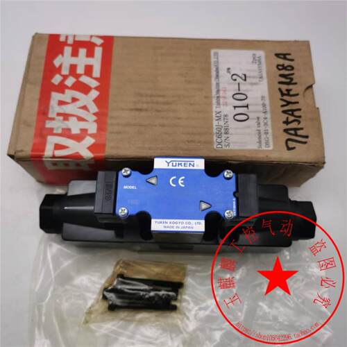 DSG-01-3C4-A100-70 B75409-003油研电磁阀 全新库存现货 实物图