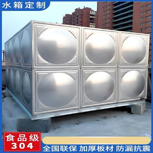 康凌消防水箱定制304不锈钢水箱18立方加厚长方形储水罐bdf水塔
