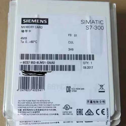 询价~6ES7953-8LP31-0AA0 S7-300 储存卡