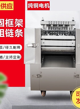 切块机切鸡块机鲜鸡切块机鸡鸭鹅猪牛羊鱼兔排骨五花肉红烧肉切块