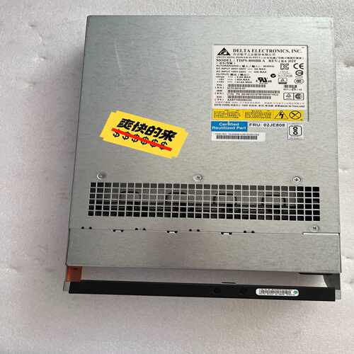 IBMV系列电源TDPS-800BBA45W8229询价