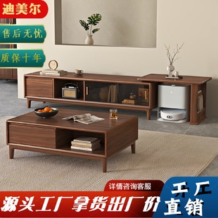 黑胡桃木实木茶几电视柜组合多功能收纳储物柜一体客厅家用小户型